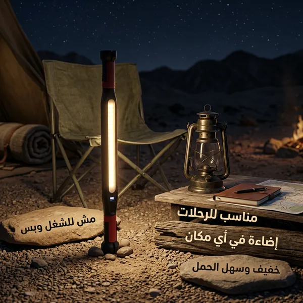 مصباح عمل LED محمول قابل لإعادة الشحن - الصورة 3