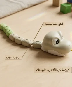 ⁦لعبة ثعبان جشع مغناطيسية تعمل بالتحكم عن بعد⁩ - الصورة ⁦5⁩
