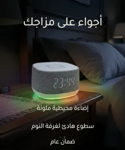 ⁦جهاز ياسمينة ضمان عام⁩ - الصورة ⁦4⁩