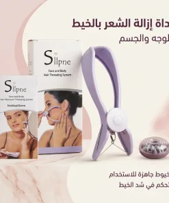 ⁦أداة إزالة الشعر بالخيط للوجه والجسم والحواجب⁩ - الصورة ⁦6⁩