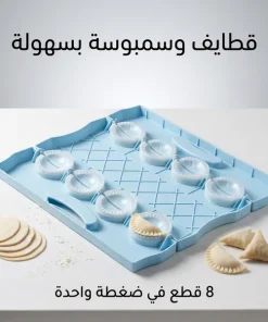 صانعة قطايف سهلة الاستخدام