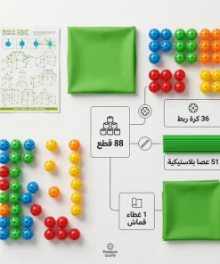 ⁦مجموعة بناء حصون للأطفال، 88 قطعة⁩ - الصورة ⁦8⁩