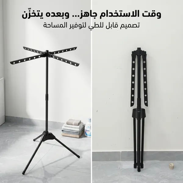 منشر غسيل عمودي قابل للطي متعدد الطبقات بمشابك لتجفيف الجوارب وملابس الأطفال - الصورة 4
