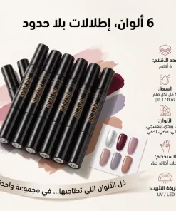 ⁦6 قطع من اقلام طلاء الاظافر جل 3 في 1 يدوم طويلا للنساء والفتيات⁩ - الصورة ⁦2⁩