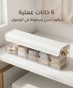 ⁦منظم جداري للملابس الداخلية والجوارب مقسم بـ 6 خانات⁩ - الصورة ⁦4⁩