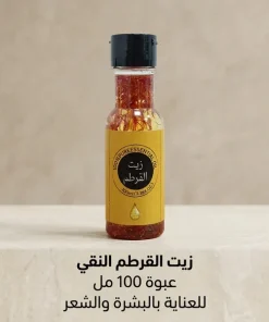 ⁦زيت القرطم⁩ - الصورة ⁦6⁩