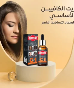 ⁦زيت الكافيين لمنع تساقط الشعر⁩ - الصورة ⁦4⁩