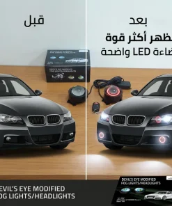 ⁦مصابيح أمامية بتصميم عدسة عين الشيطان⁩ - الصورة ⁦3⁩