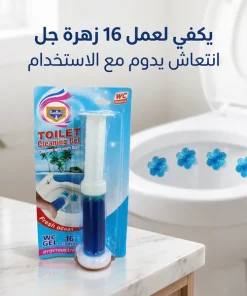 ⁦جل تعطير وتنظيف المرحاض⁩ - الصورة ⁦4⁩