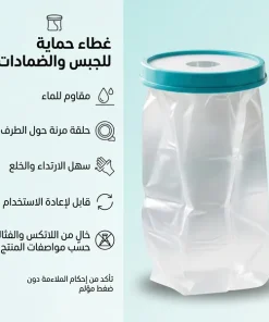 ⁦غطاء جبيرة الساق المقاوم للماء مناسب للاستحمام والحمام، واقي مانع لتسرب الماء، مناسب للأطفال⁩ - الصورة ⁦3⁩