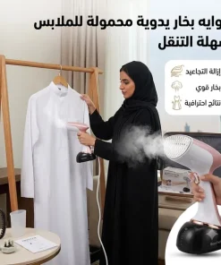 ⁦كوايه بخار يدوية محمولة للملابس سهلة التنقل⁩ - الصورة ⁦8⁩