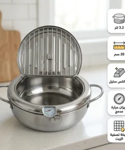 وعاء قلي عميق ستانلس ستيل مع شبكة تصفية - الصورة 5