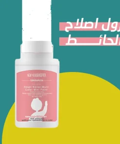 ⁦رول اصلاح الحائط⁩ - الصورة ⁦4⁩
