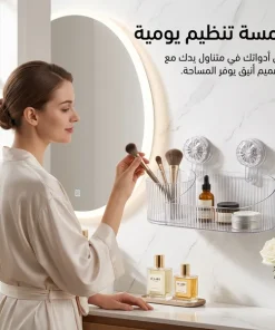 ⁦منظم جداري شفاف فاخر 3 في 1 – للمطبخ والحمام وغرفة النوم (ثبات قوي بدون تخريم الجدار)⁩ - الصورة ⁦4⁩