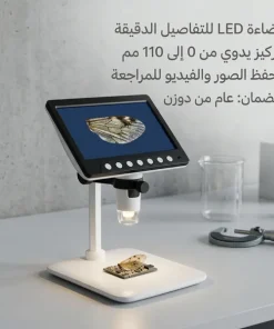 Alternative view of ميكرسكوب بشاشة عالى الجودة ضمان عام