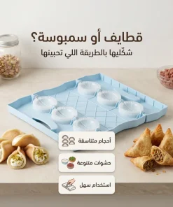 ⁦صانعة قطايف سهلة الاستخدام⁩ - الصورة ⁦3⁩