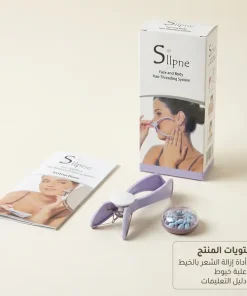 ⁦أداة إزالة الشعر بالخيط للوجه والجسم والحواجب⁩ - الصورة ⁦7⁩