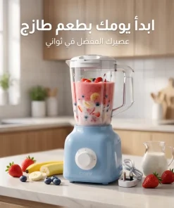خلاط و كبة سايبر 2 في 1
