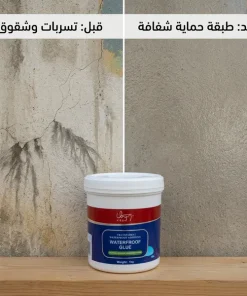 Alternative view of لاصق عازل للماء شفاف وقوي المتانة (مع فرشاة) -1 كجم
