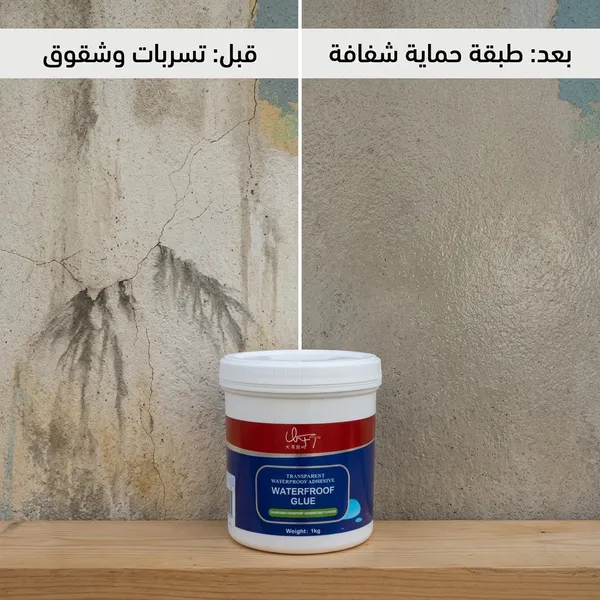 لاصق عازل للماء شفاف وقوي المتانة (مع فرشاة) -1 كجم - الصورة 2