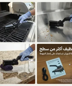 فرشاة تنظيف شواية كهربائية – زاوية ثالثة