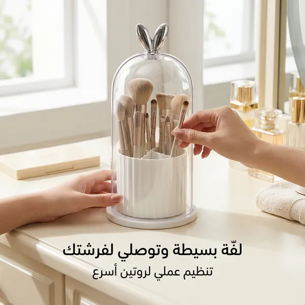 منظم أكريليك متعدد الاستخدامات للفرش والمكياج والمطبخ والحمام - الصورة 3