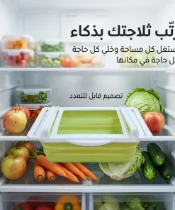 درج ثلاجة معلق بالكبس