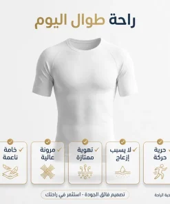 مشد الجسم للرجال بأكمام قصيرة – زاوية ثالثة