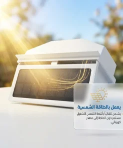 ⁦مروحة تجديد الهواء بالطاقة الشمسية⁩ - الصورة ⁦4⁩