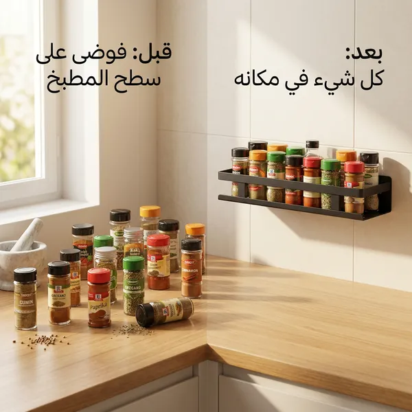 رف تنظيم البهارات وتوفير مساحة المطبخ العصري - الصورة 3