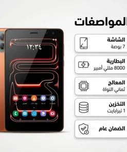 تابلت Air tap air 7 (ضمان عام ) + بكيبورد و ماوس بلوتوث - الصورة 3
