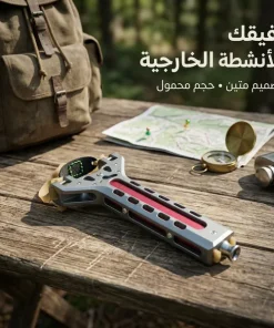 مقلاع سوبين – هيكل من سبائك الألومنيوم