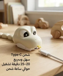 ⁦لعبة ثعبان جشع مغناطيسية تعمل بالتحكم عن بعد⁩ - الصورة ⁦6⁩