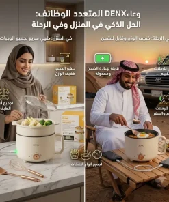 ⁦وعاء طهي كهربائي2 في 1 من دينيكس خفيف الوزن وسهل التنقل⁩ - الصورة ⁦9⁩