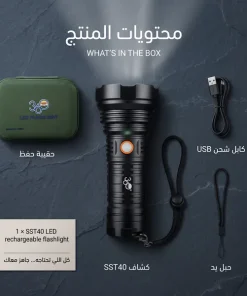 ⁦كشاف عين الصقر⁩ - الصورة ⁦4⁩