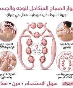 أداة تدليك محمولة للساقين 9 بكرات-لعلاج السيليولايت - الصورة 9