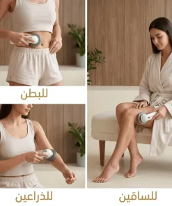 جهاز التنحيف المحمول بالضوء الاحمر - الصورة 2