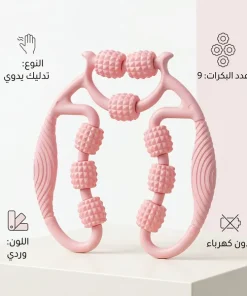 أداة تدليك محمولة للساقين 9 بكرات-لعلاج السيليولايت - الصورة 7