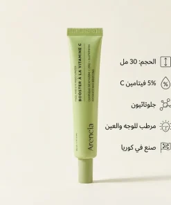 ⁦كريم مرطب للوجه والعينين، غني بفيتامين سي بتركيز 5% Arencia⁩ - الصورة ⁦6⁩