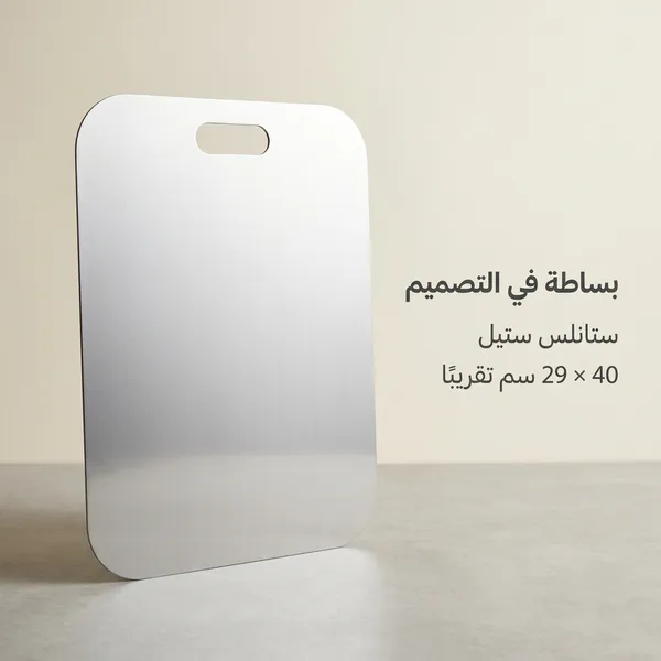 لوح تقطيع وعجن ستانلس ستيل صحي مضاد للبكتيريا - الصورة 5
