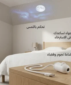 Alternative view of اضاءة النجوم + 12 فيلم