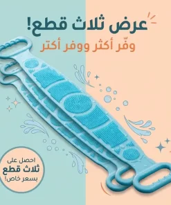 عرض 3 ليفة شي ان السيليكونية لازالة الجلد الميت