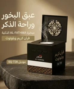 ⁦مبخرة على شكل كعبة ومشغل قران كريم⁩ - الصورة ⁦2⁩