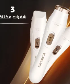⁦جهاز ازالة شعر الجسم بالكامل Blawless⁩ - الصورة ⁦5⁩
