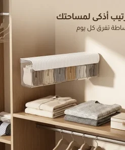 ⁦منظم جداري للملابس الداخلية والجوارب مقسم بـ 6 خانات⁩ - الصورة ⁦2⁩