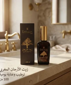 ⁦زيت الأرجان Proxy⁩ - الصورة ⁦3⁩