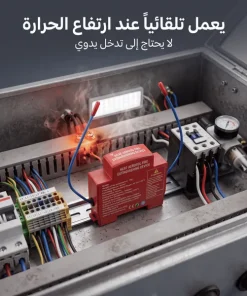 ⁦وحدة إخماد تلقائي CHRMSHDG⁩ - الصورة ⁦6⁩