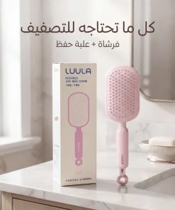 ⁦فرشاة النظافة الفورية: الحل الجذري لإنهاء معاناة سحب الشعر المتشابك من الفرشاة بيدك، وتنظيفها بضغطة واحدة.⁩ - الصورة ⁦2⁩