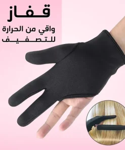 ⁦قفاز واقي الحرارة⁩ - الصورة ⁦6⁩