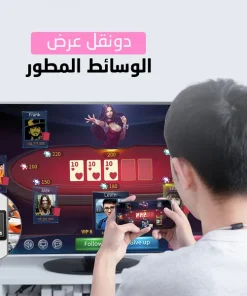 ⁦عارض شاشة الجوال على شاشة التلفزيون⁩ - الصورة ⁦5⁩